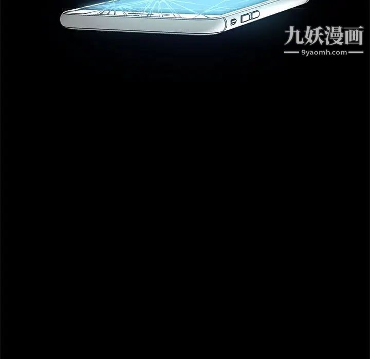 《亲爱的你Liebling！》漫画 第3話