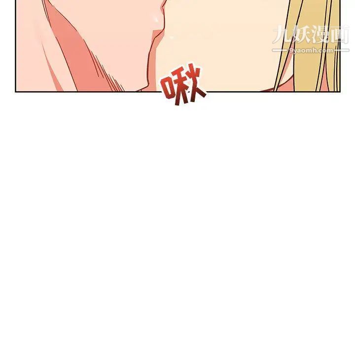 《亲爱的你Liebling！》漫画 第39話