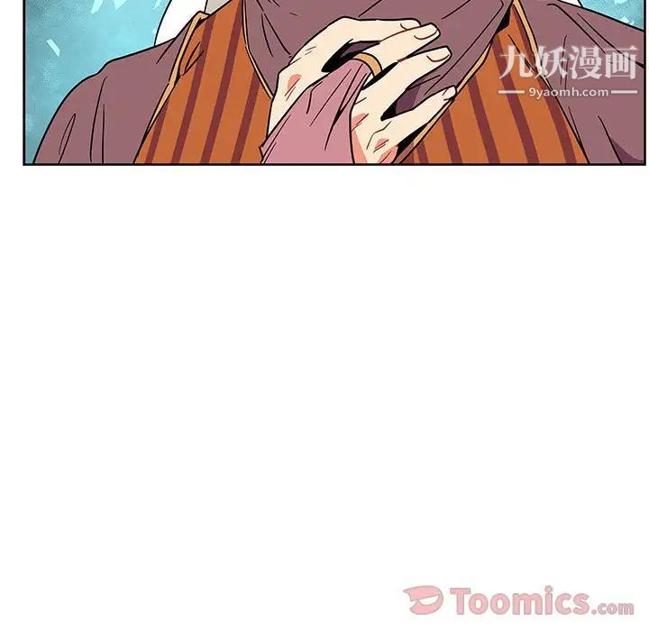 《亲爱的你Liebling！》漫画 第39話