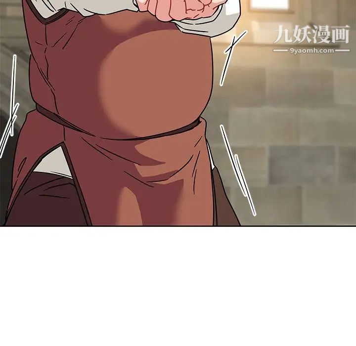 《亲爱的你Liebling！》漫画 第39話