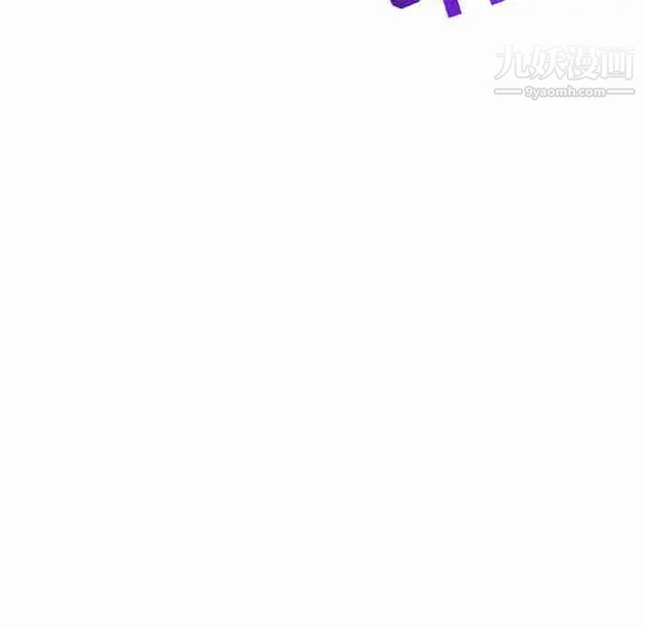 《亲爱的你Liebling！》漫画 第39話