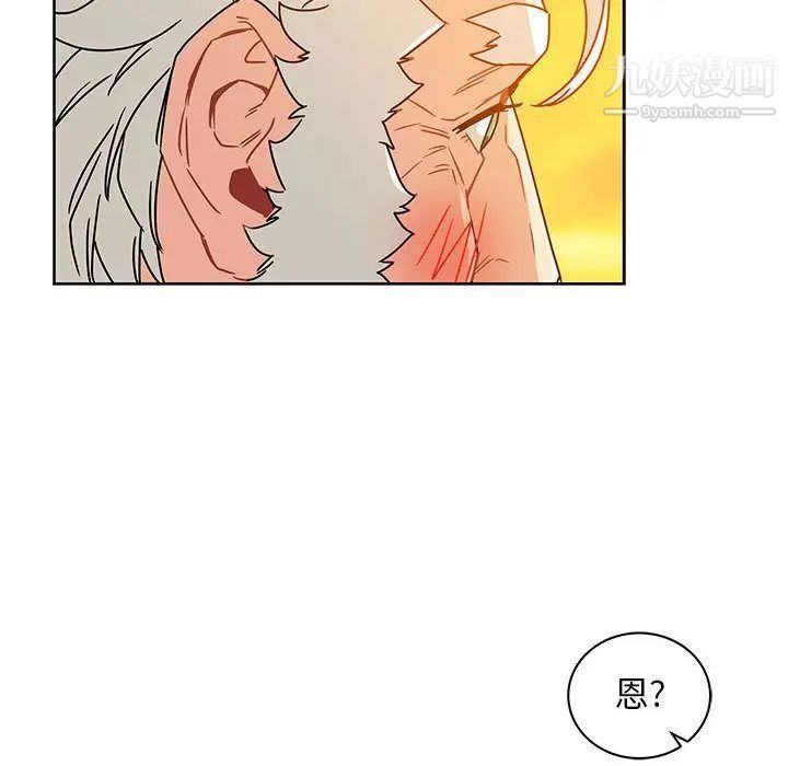 《亲爱的你Liebling！》漫画 第39話