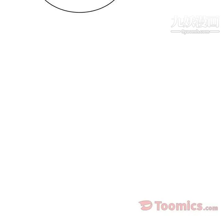 《亲爱的你Liebling！》漫画 第39話