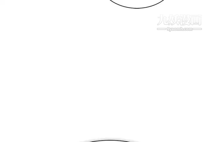《亲爱的你Liebling！》漫画 第40話