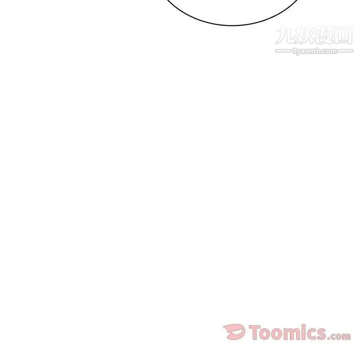 《亲爱的你Liebling！》漫画 第40話