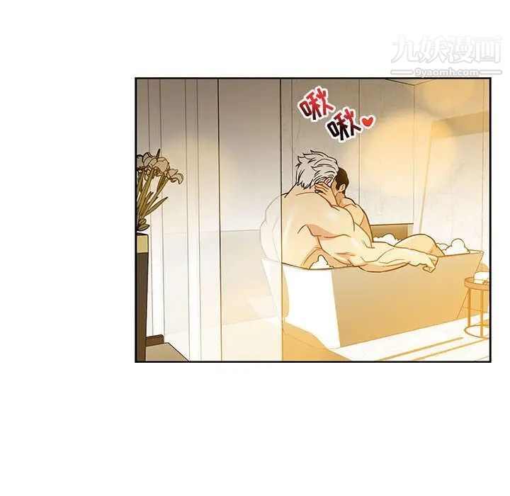 《亲爱的你Liebling！》漫画 第40話