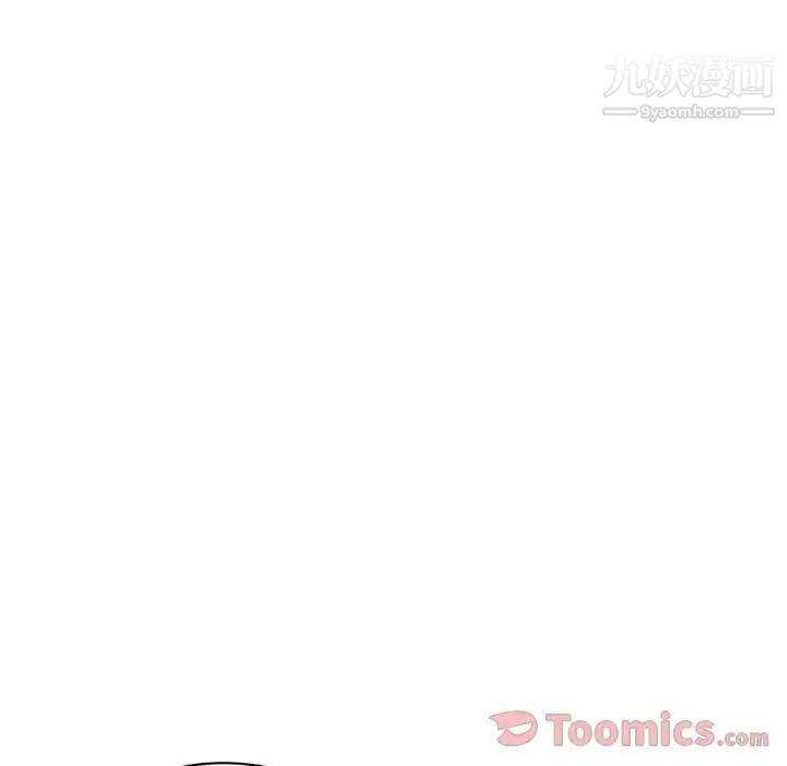 《亲爱的你Liebling！》漫画 第40話