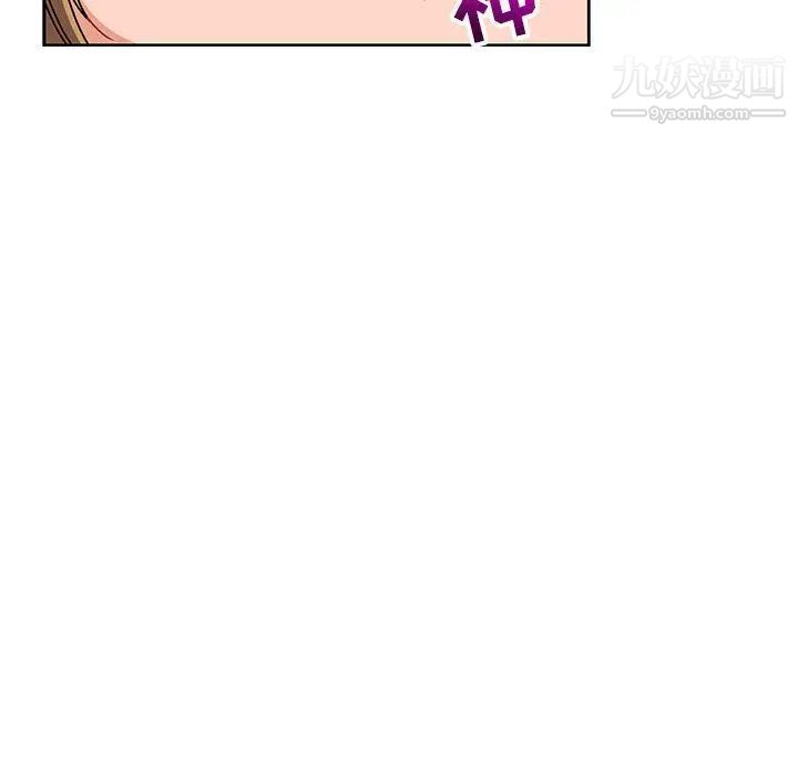 《亲爱的你Liebling！》漫画 第40話