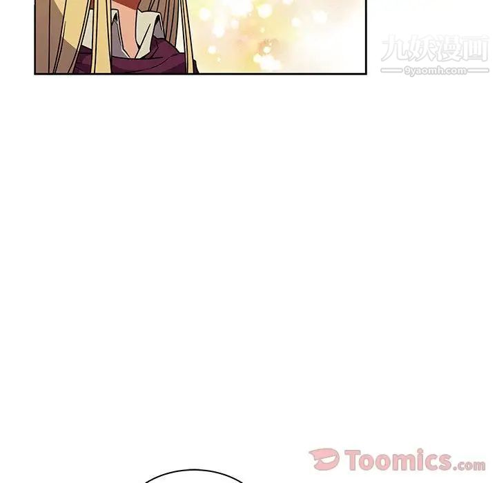 《亲爱的你Liebling！》漫画 第40話
