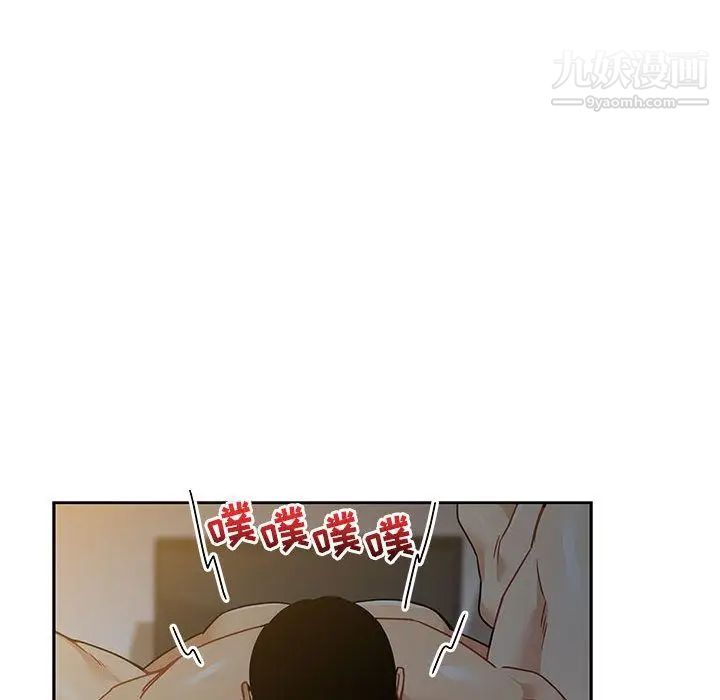 《亲爱的你Liebling！》漫画 第40話
