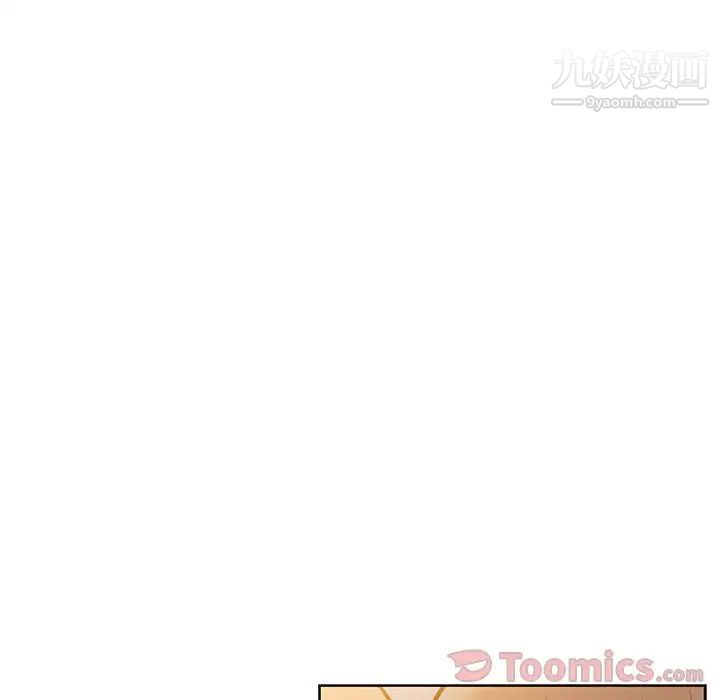 《亲爱的你Liebling！》漫画 第40話