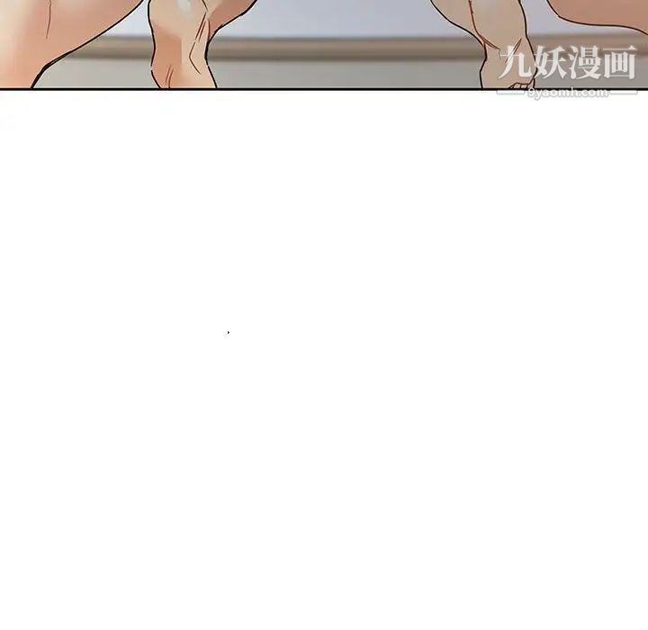 《亲爱的你Liebling！》漫画 第40話