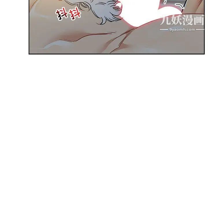 《亲爱的你Liebling！》漫画 第40話