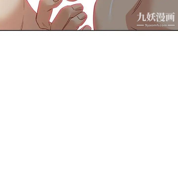 《亲爱的你Liebling！》漫画 第40話