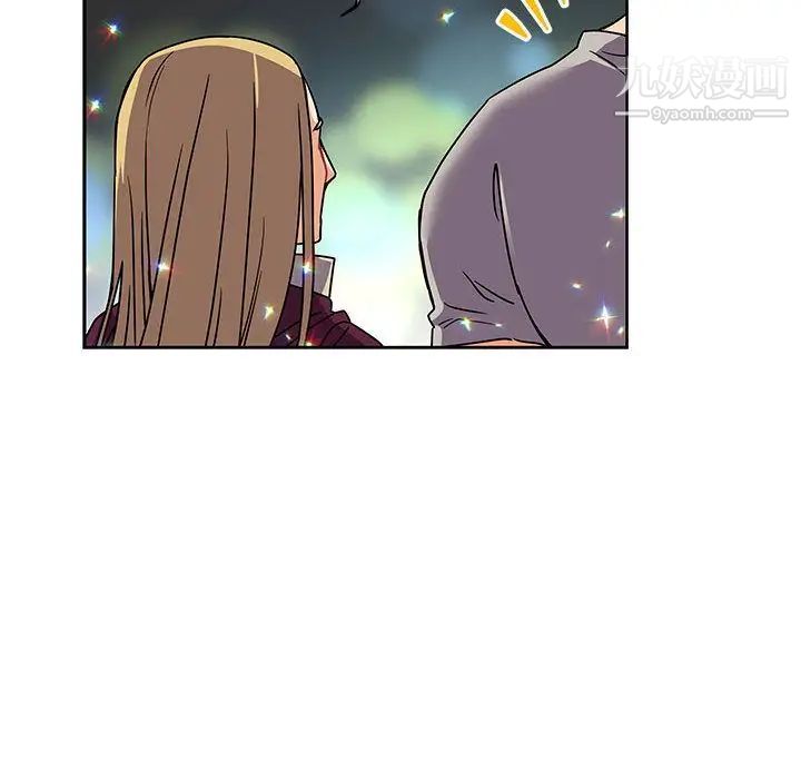 《亲爱的你Liebling！》漫画 第41話