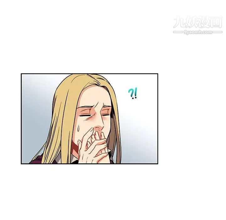 《亲爱的你Liebling！》漫画 第41話