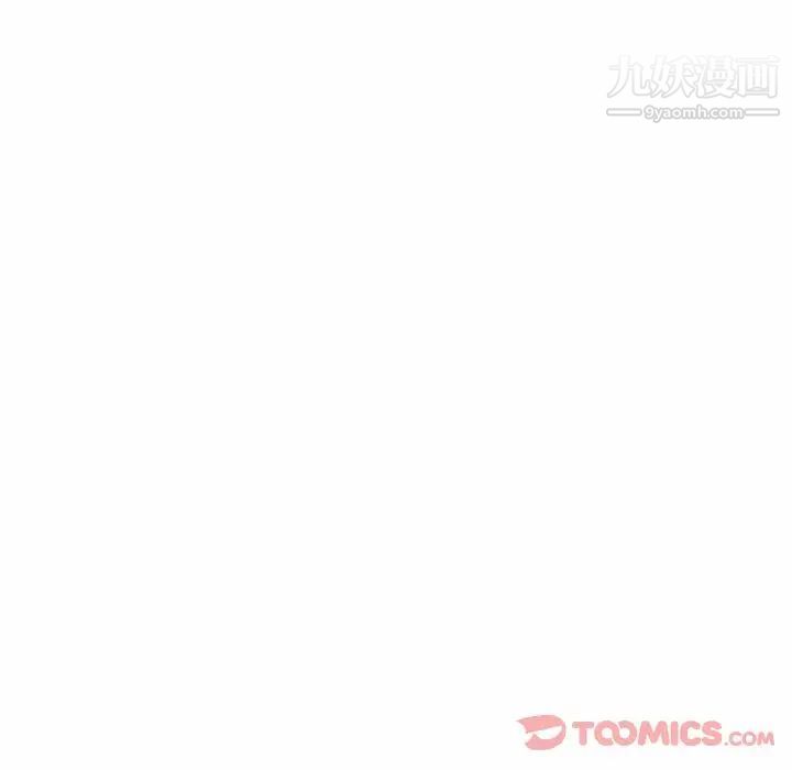 《亲爱的你Liebling！》漫画 第41話