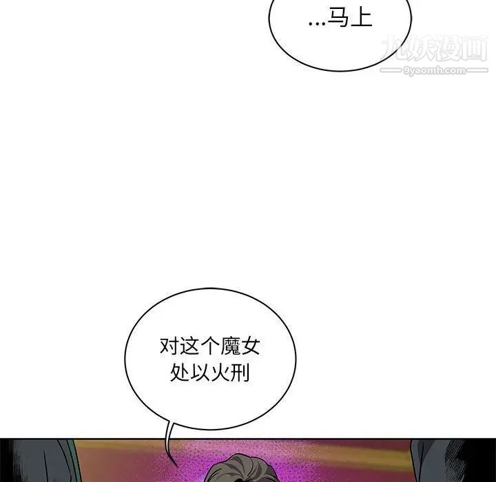 《亲爱的你Liebling！》漫画 第41話