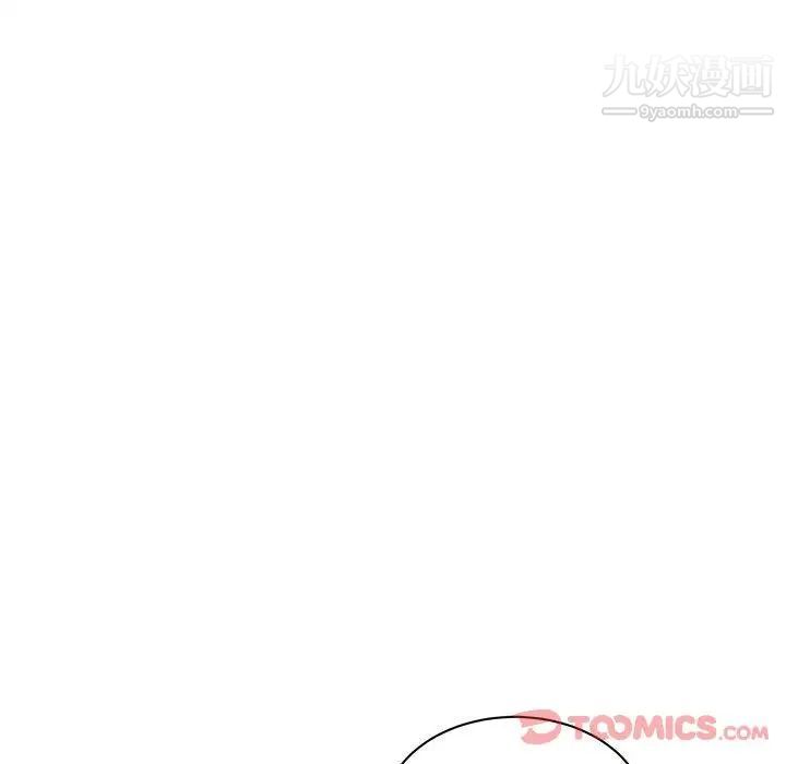 《亲爱的你Liebling！》漫画 第41話
