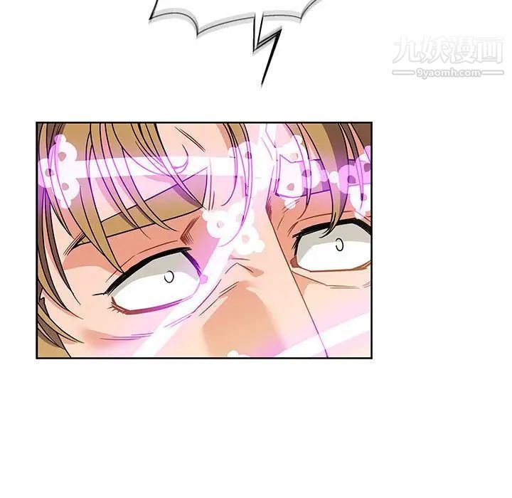 《亲爱的你Liebling！》漫画 第42話