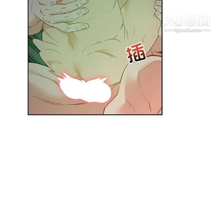 《亲爱的你Liebling！》漫画 第42話