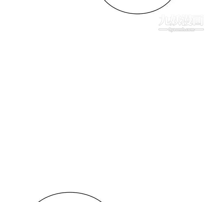 《亲爱的你Liebling！》漫画 第42話