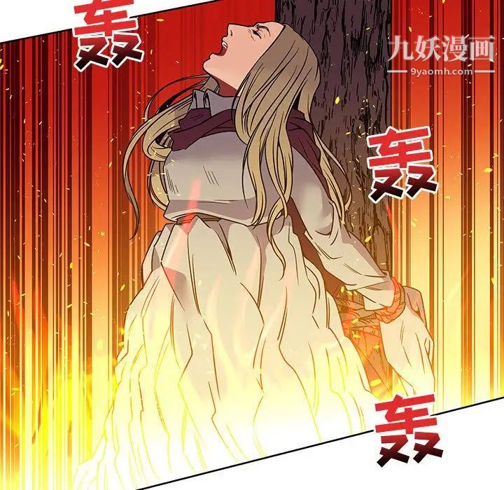 《亲爱的你Liebling！》漫画 第42話