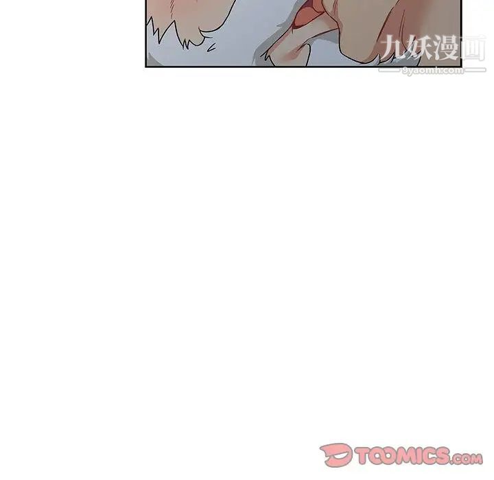 《亲爱的你Liebling！》漫画 第42話