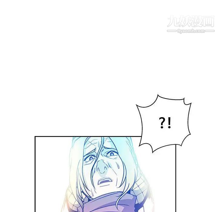 《亲爱的你Liebling！》漫画 第42話