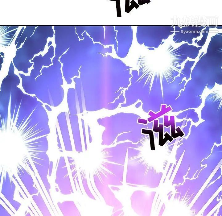 《亲爱的你Liebling！》漫画 第43話