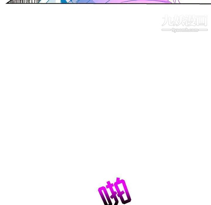 《亲爱的你Liebling！》漫画 第43話