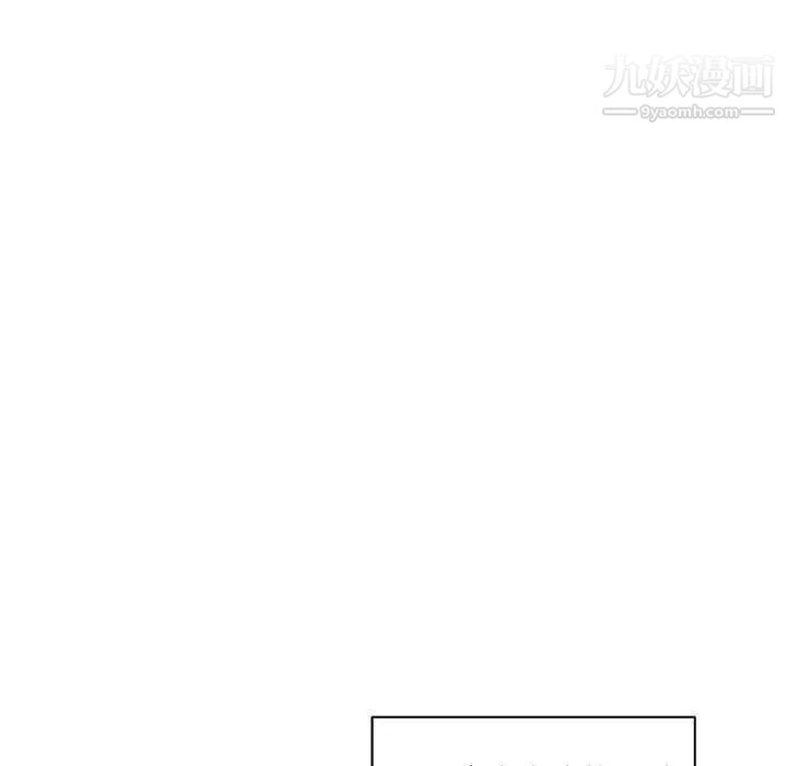 《亲爱的你Liebling！》漫画 第43話