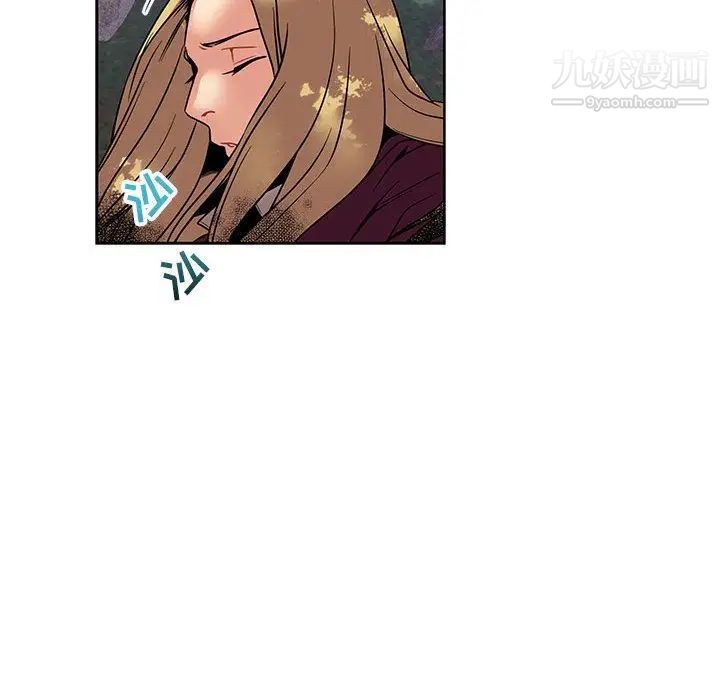 《亲爱的你Liebling！》漫画 第43話