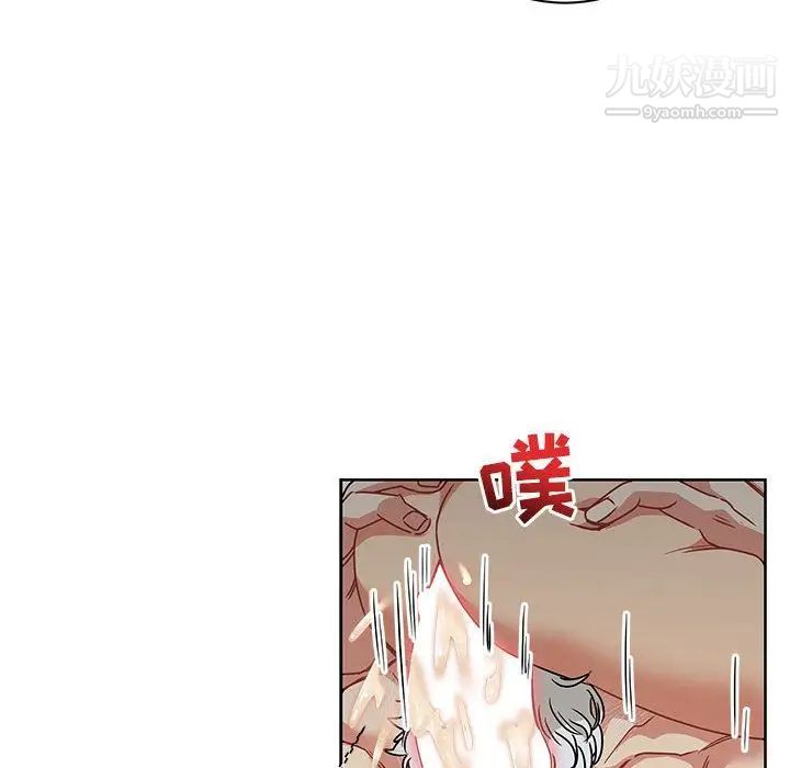 《亲爱的你Liebling！》漫画 第43話