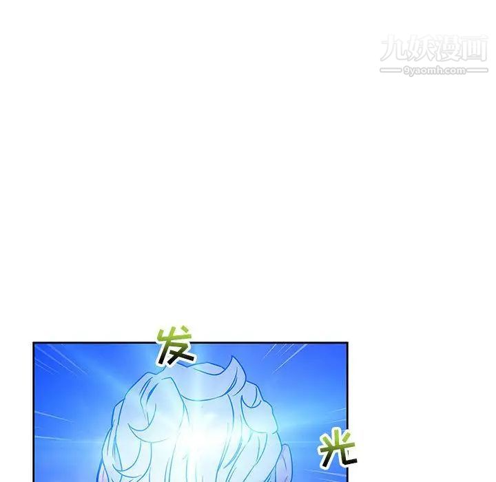 《亲爱的你Liebling！》漫画 第43話