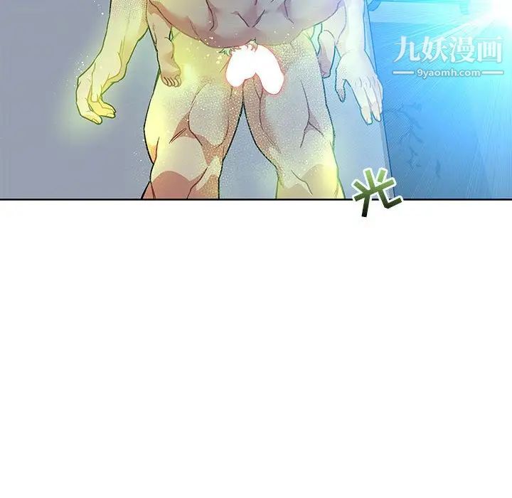 《亲爱的你Liebling！》漫画 第43話
