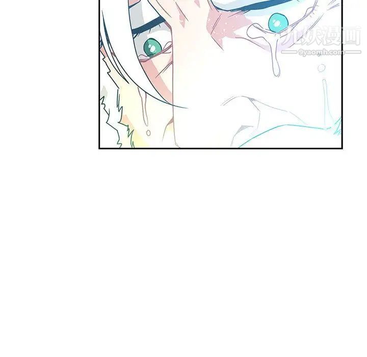 《亲爱的你Liebling！》漫画 第43話