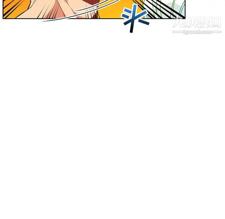 《亲爱的你Liebling！》漫画 第43話