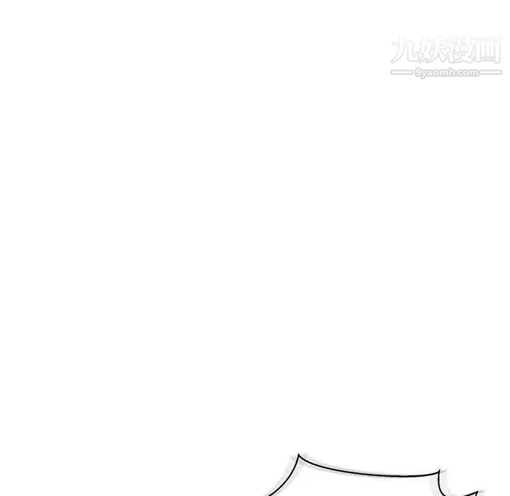 《亲爱的你Liebling！》漫画 第43話