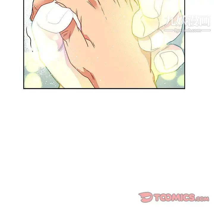 《亲爱的你Liebling！》漫画 第43話