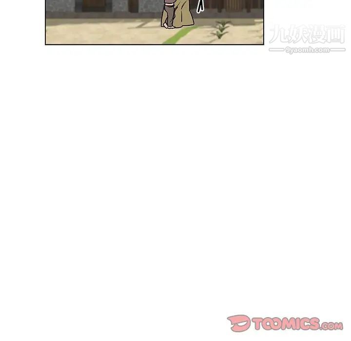 《亲爱的你Liebling！》漫画 第44話