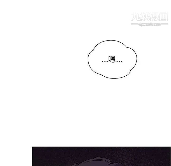 《亲爱的你Liebling！》漫画 第44話
