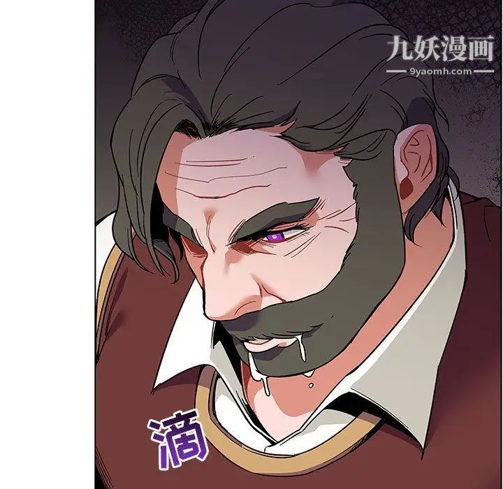 《亲爱的你Liebling！》漫画 第44話