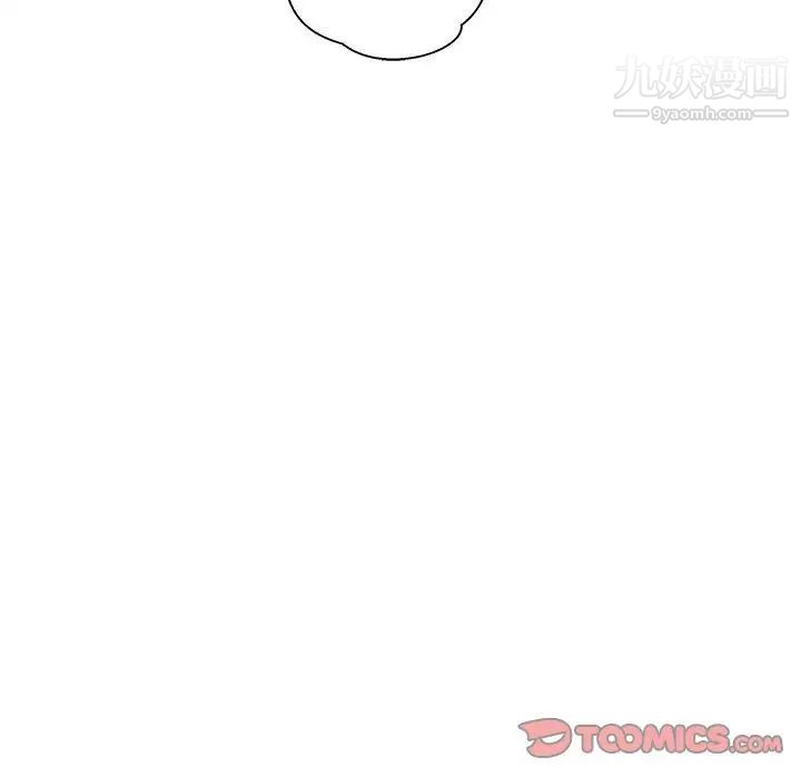《亲爱的你Liebling！》漫画 第44話