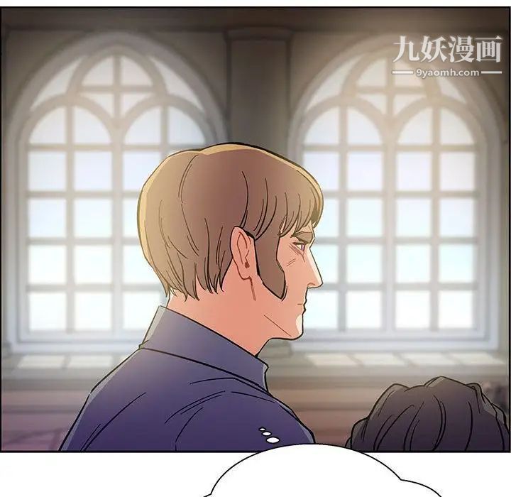 《亲爱的你Liebling！》漫画 第44話