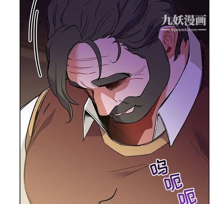 《亲爱的你Liebling！》漫画 第44話