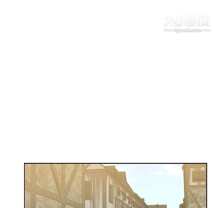 《亲爱的你Liebling！》漫画 第44話