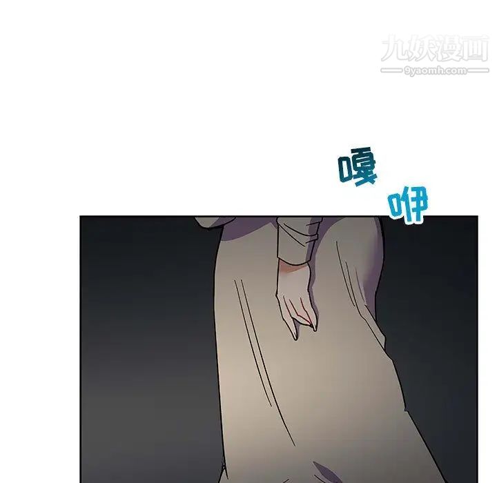 《亲爱的你Liebling！》漫画 第44話