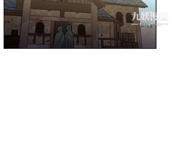 《亲爱的你Liebling！》漫画 第44話