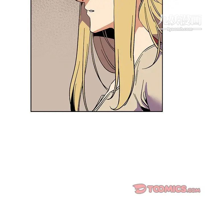 《亲爱的你Liebling！》漫画 第44話